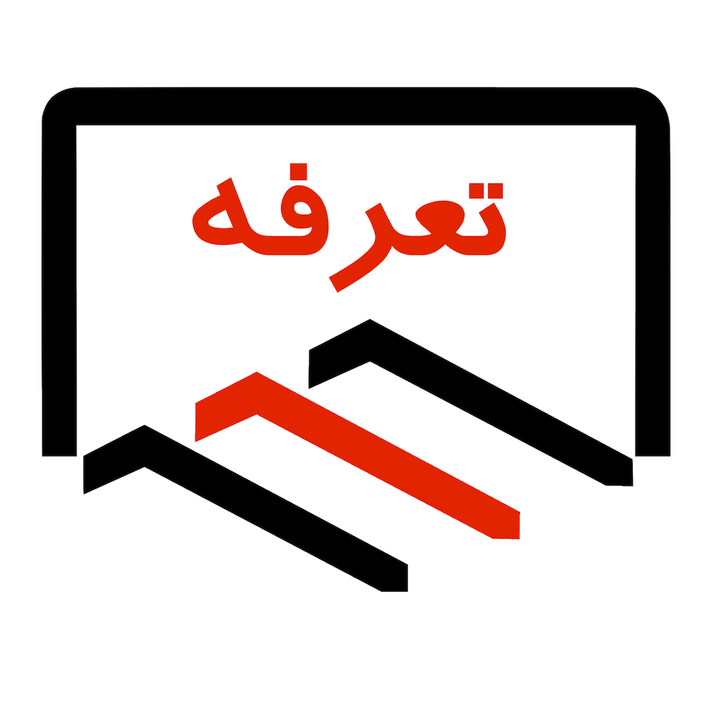 تعرفه انجام خدمات گاز (با احتساب ارزش افزوده)